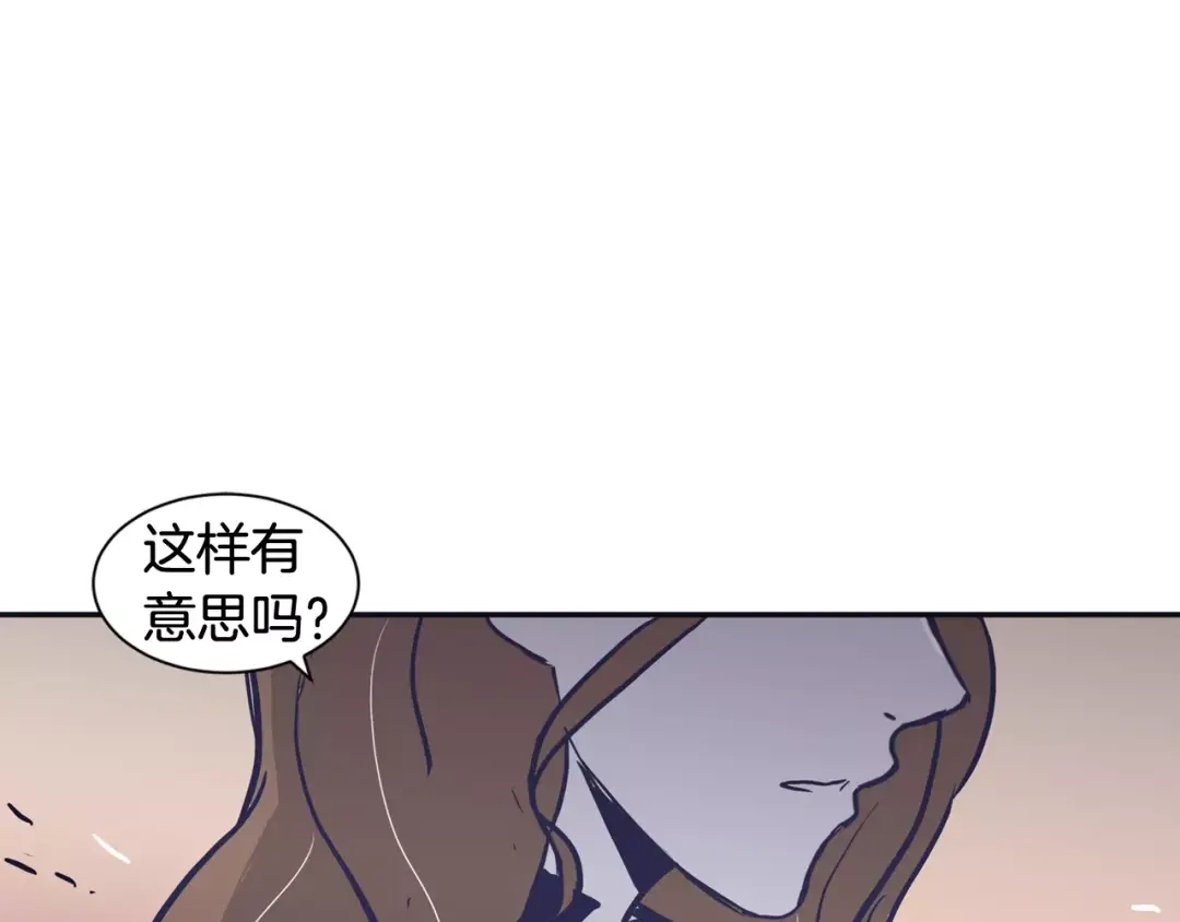 再次暧昧 第18话 都离开了 第19页