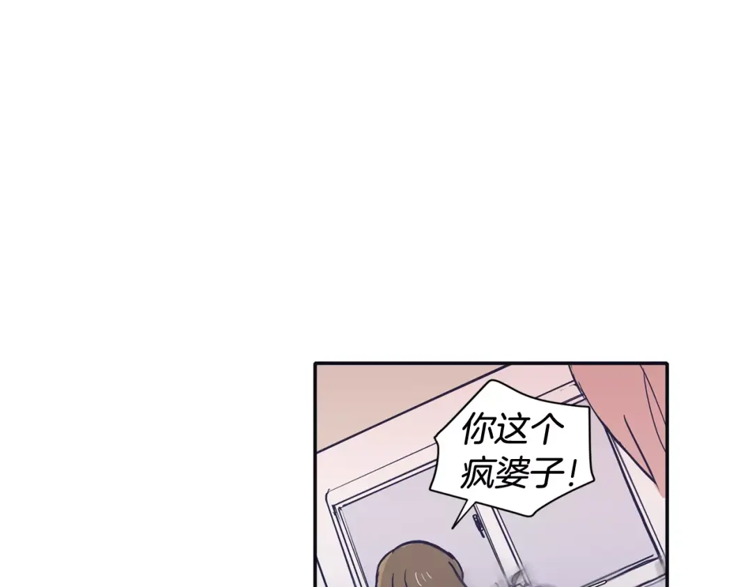 再次暧昧 第18话 都离开了 第32页