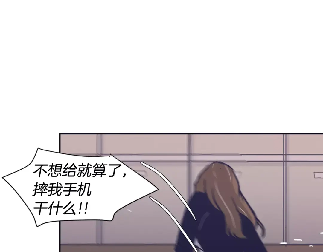 再次暧昧 第18话 都离开了 第34页