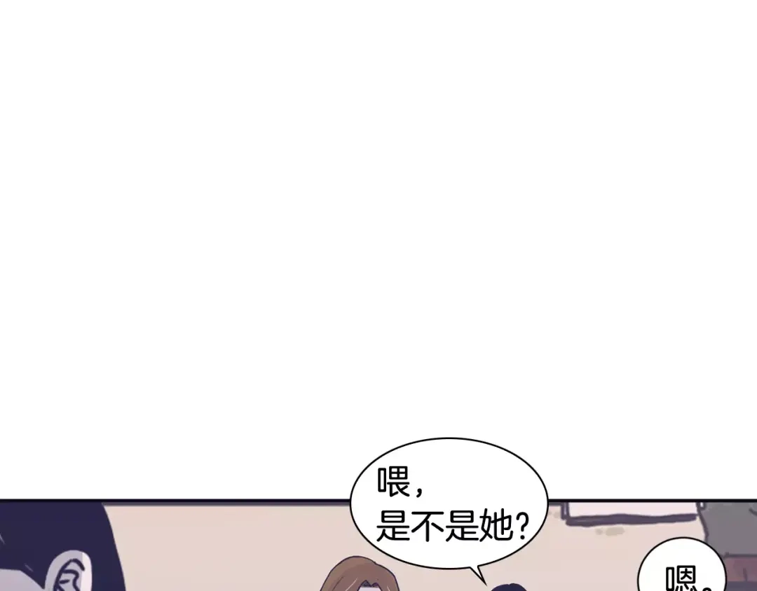 再次暧昧 第18话 都离开了 第49页