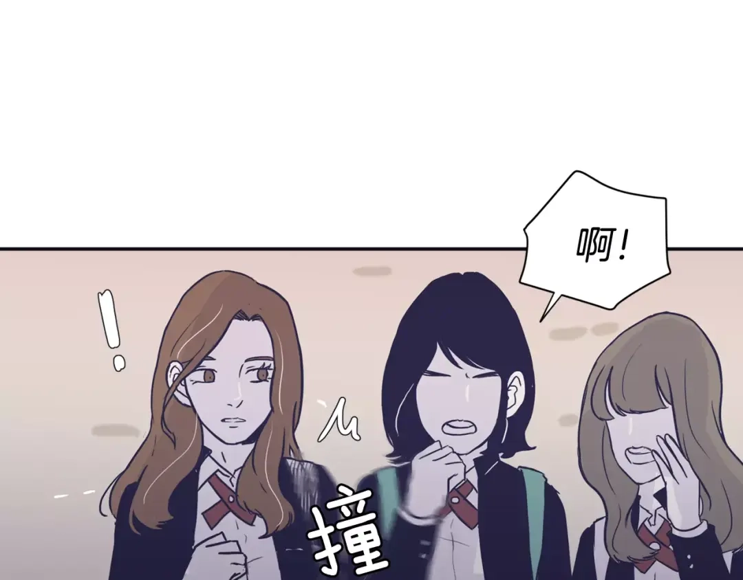 再次暧昧 第18话 都离开了 第51页