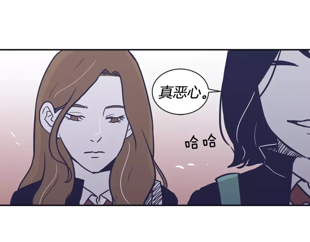 再次暧昧 第18话 都离开了 第53页
