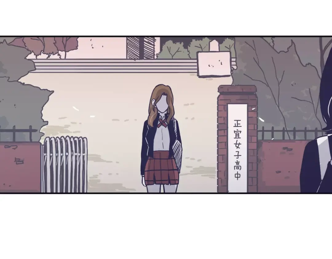 再次暧昧 第18话 都离开了 第55页