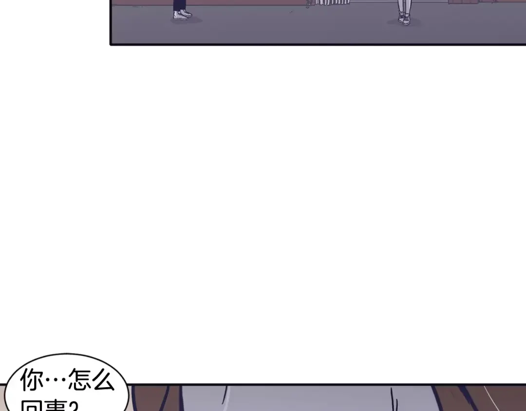再次暧昧 第18话 都离开了 第63页