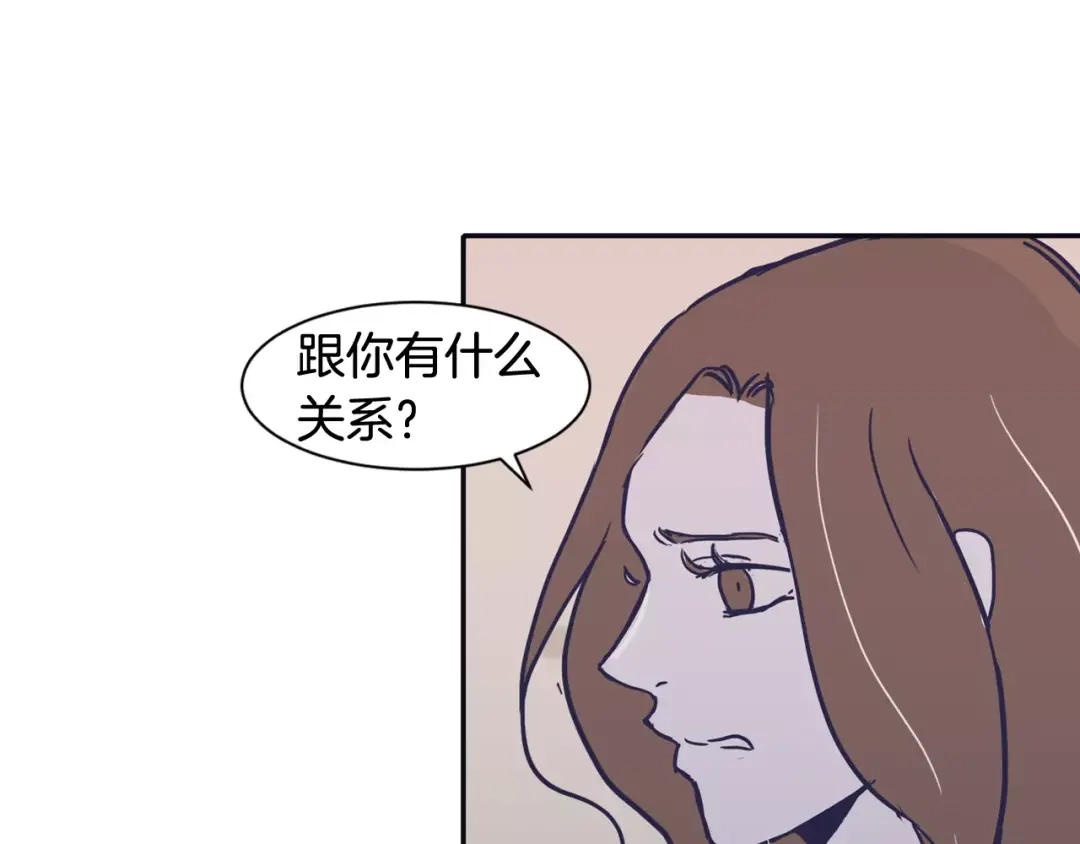 再次暧昧 第18话 都离开了 第82页