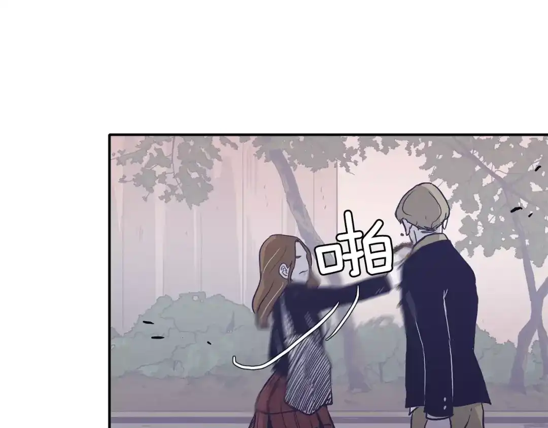 再次暧昧 第19话 整形 第101页
