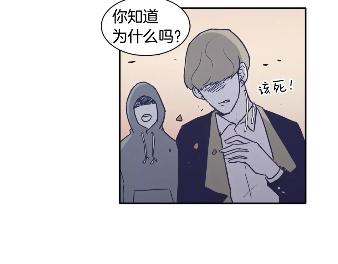 再次暧昧 第19话 整形 第105页