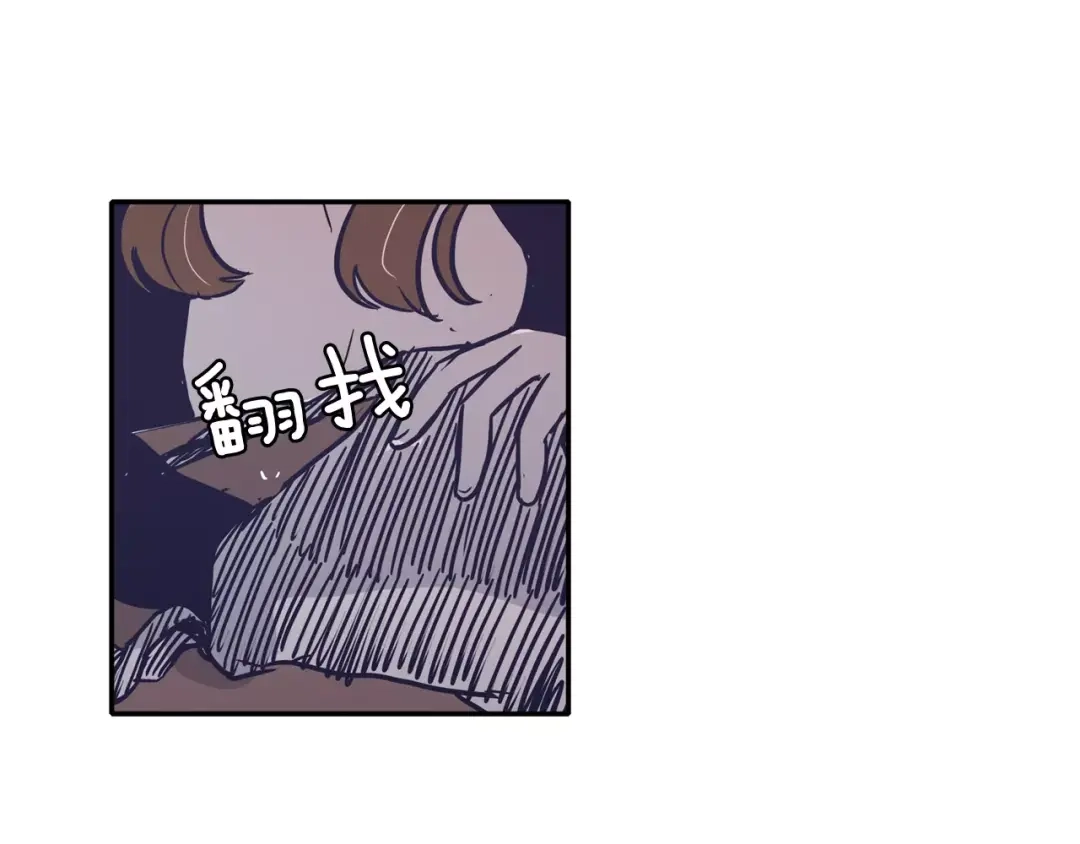 再次暧昧 第19话 整形 第11页