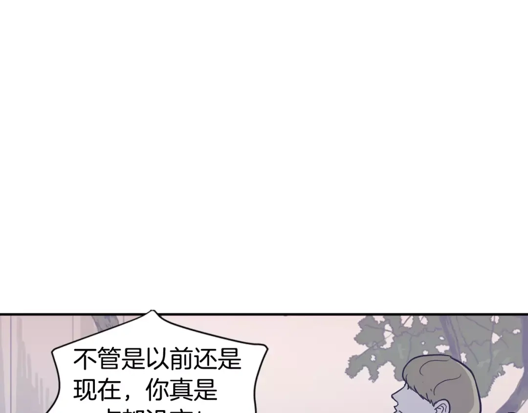 再次暧昧 第19话 整形 第110页