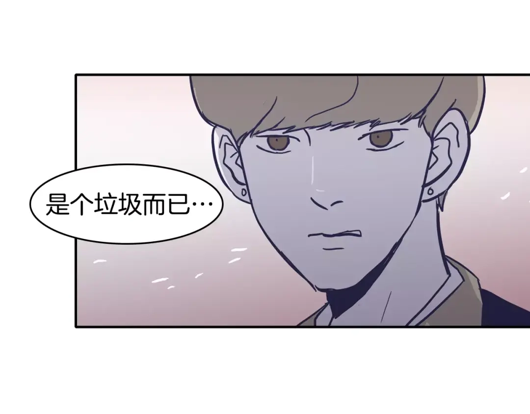 再次暧昧 第19话 整形 第114页