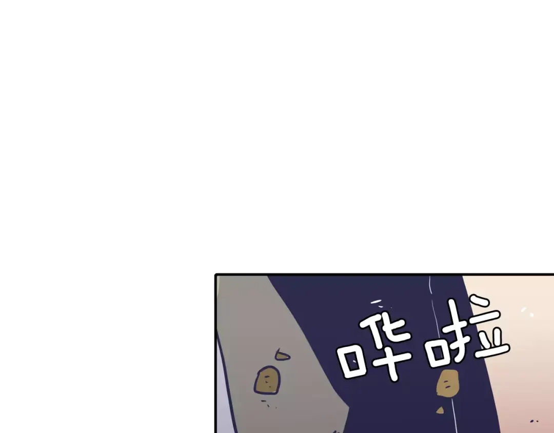 再次暧昧 第19话 整形 第25页