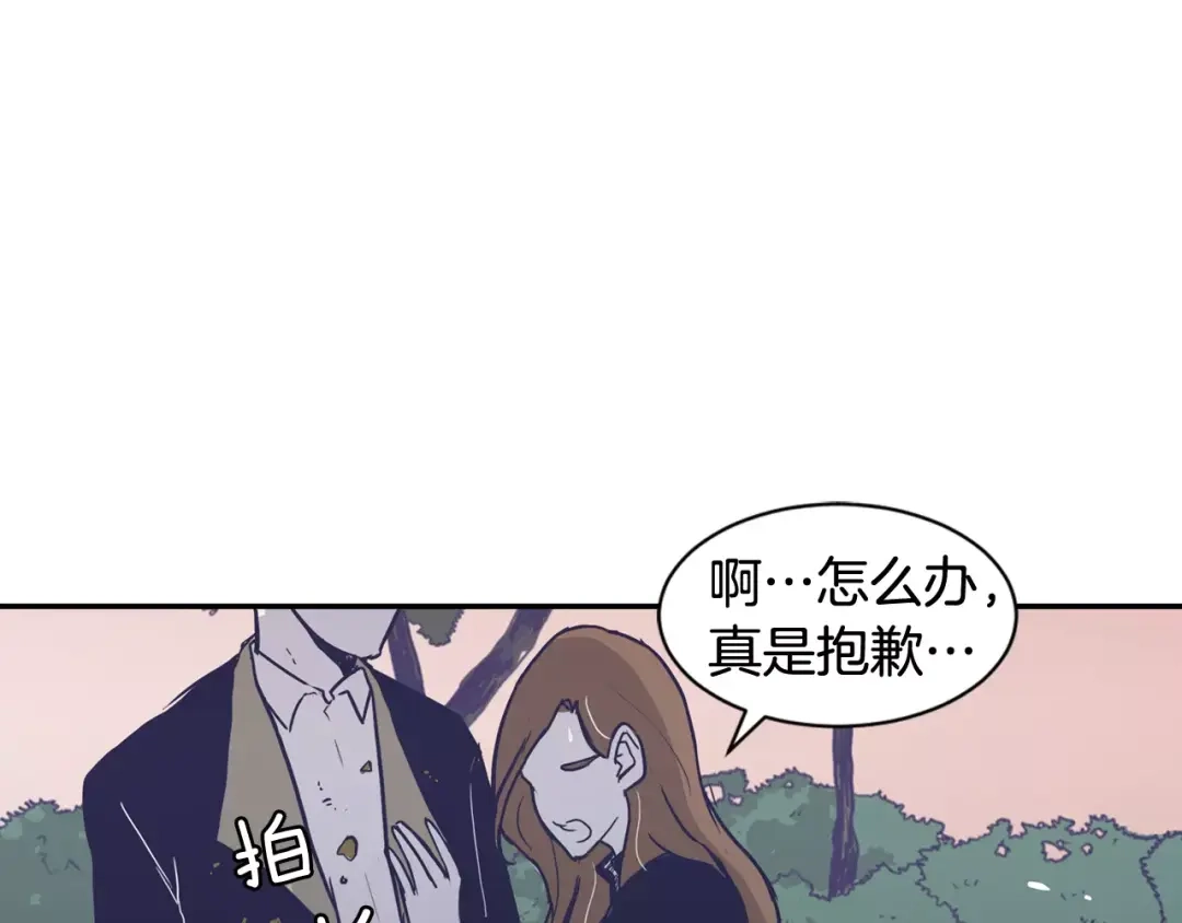 再次暧昧 第19话 整形 第27页