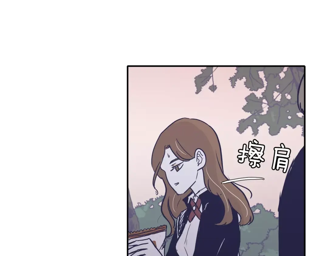 再次暧昧 第19话 整形 第29页