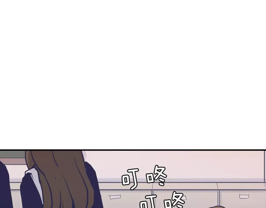 再次暧昧 第19话 整形 第3页