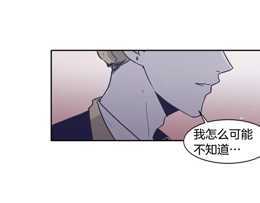 再次暧昧 第19话 整形 第33页