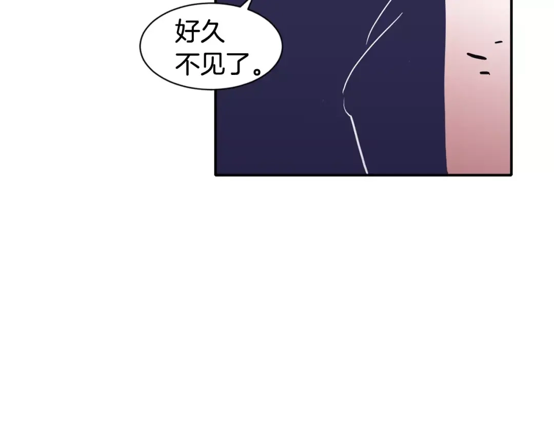 再次暧昧 第19话 整形 第40页