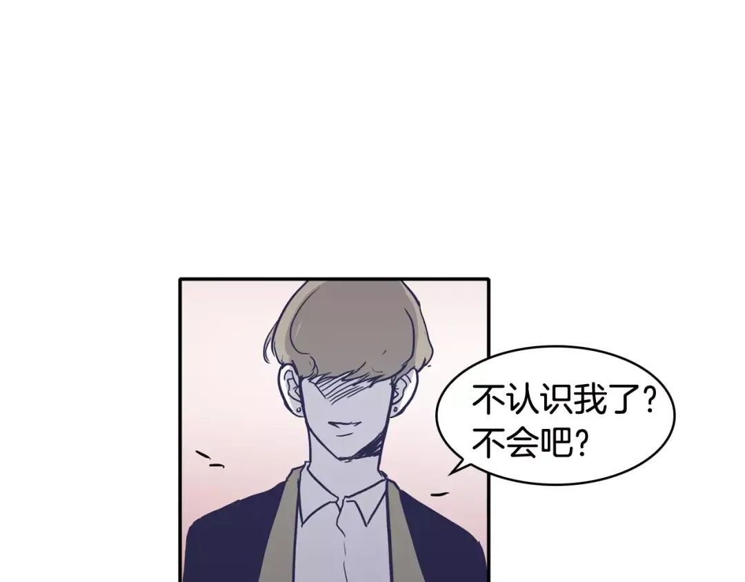 再次暧昧 第19话 整形 第41页