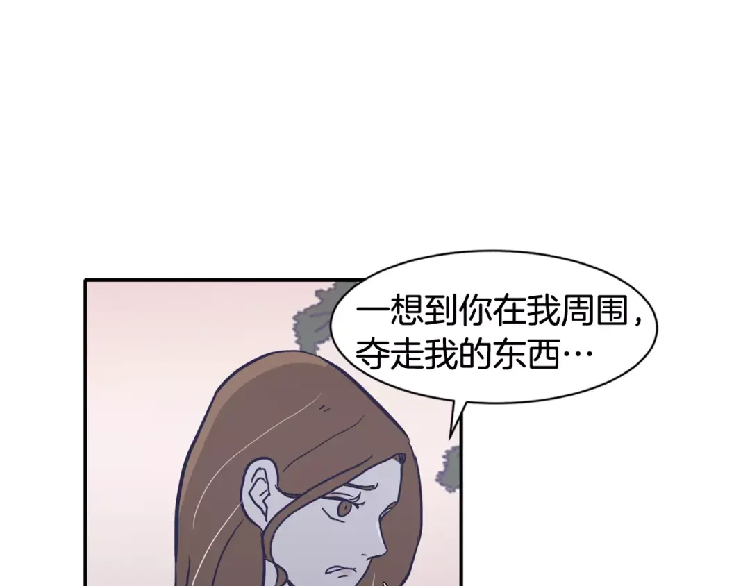 再次暧昧 第19话 整形 第58页