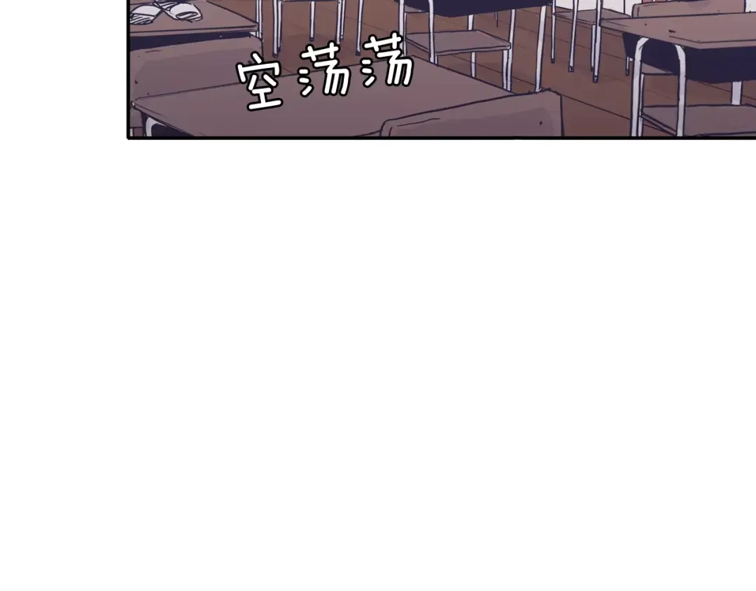 再次暧昧 第19话 整形 第6页