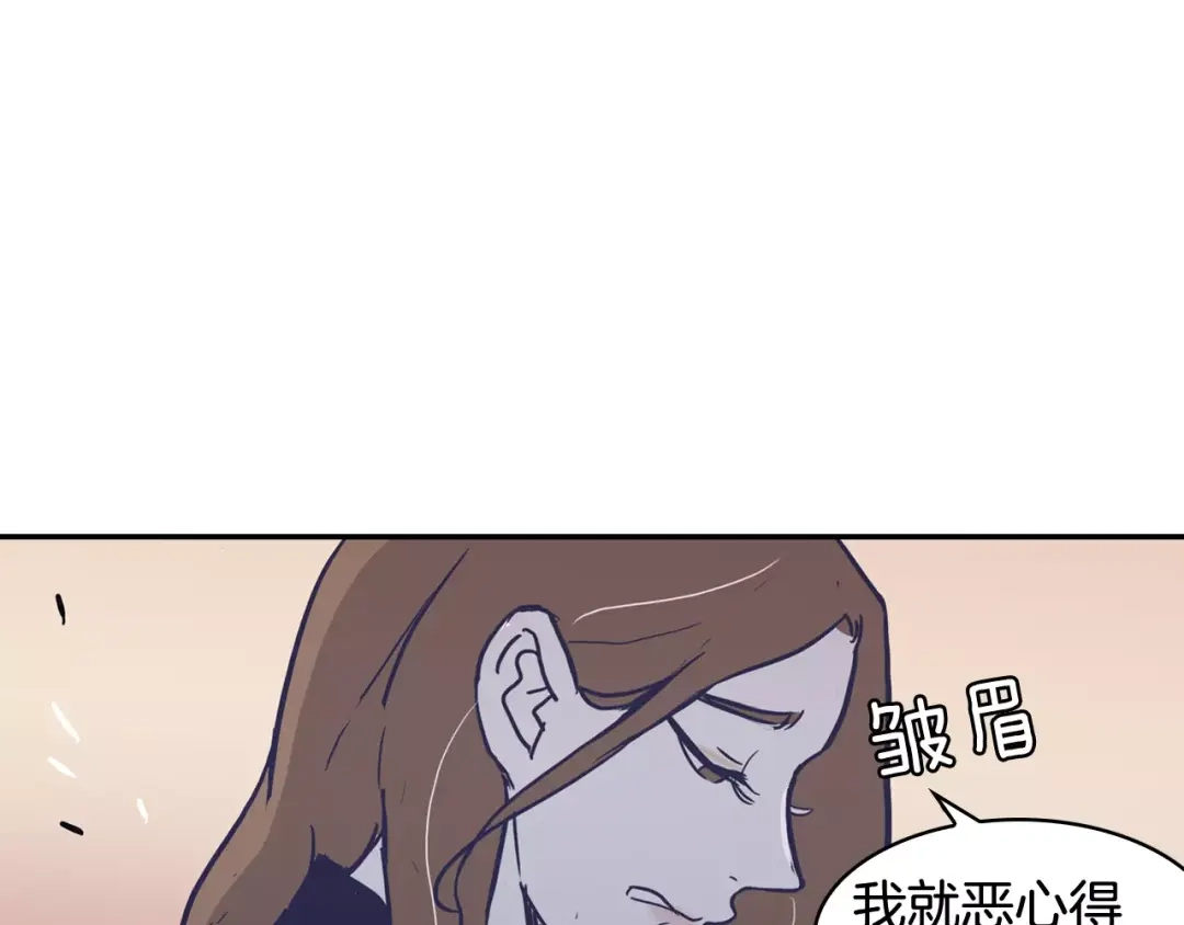再次暧昧 第19话 整形 第60页