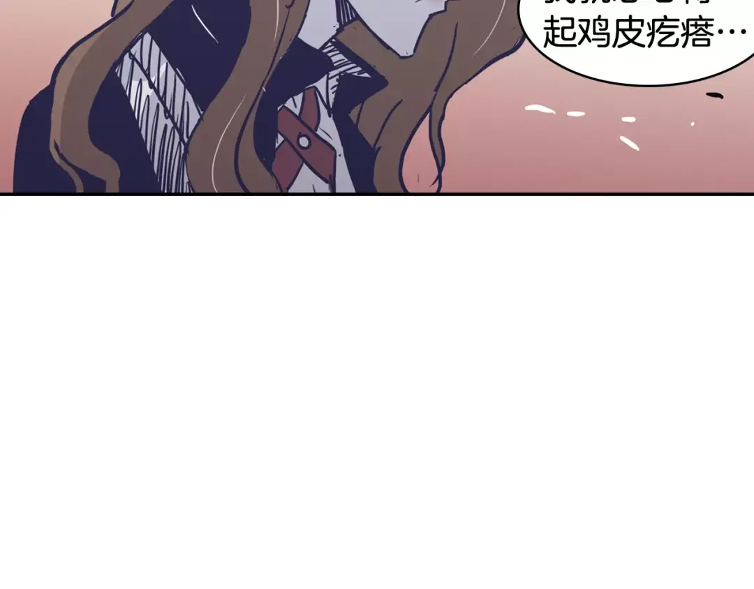 再次暧昧 第19话 整形 第61页