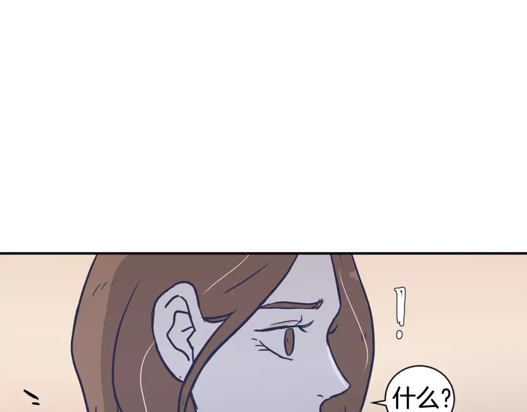 再次暧昧 第19话 整形 第66页