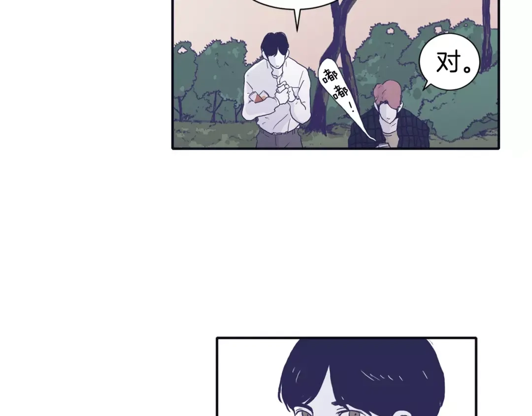 再次暧昧 第1话 总是在错过 第13页