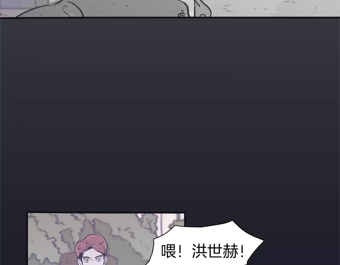 再次暧昧 第1话 总是在错过 第60页