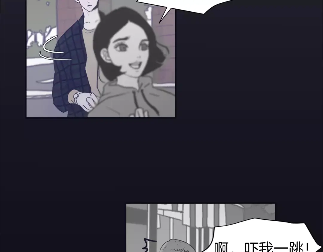 再次暧昧 第1话 总是在错过 第61页