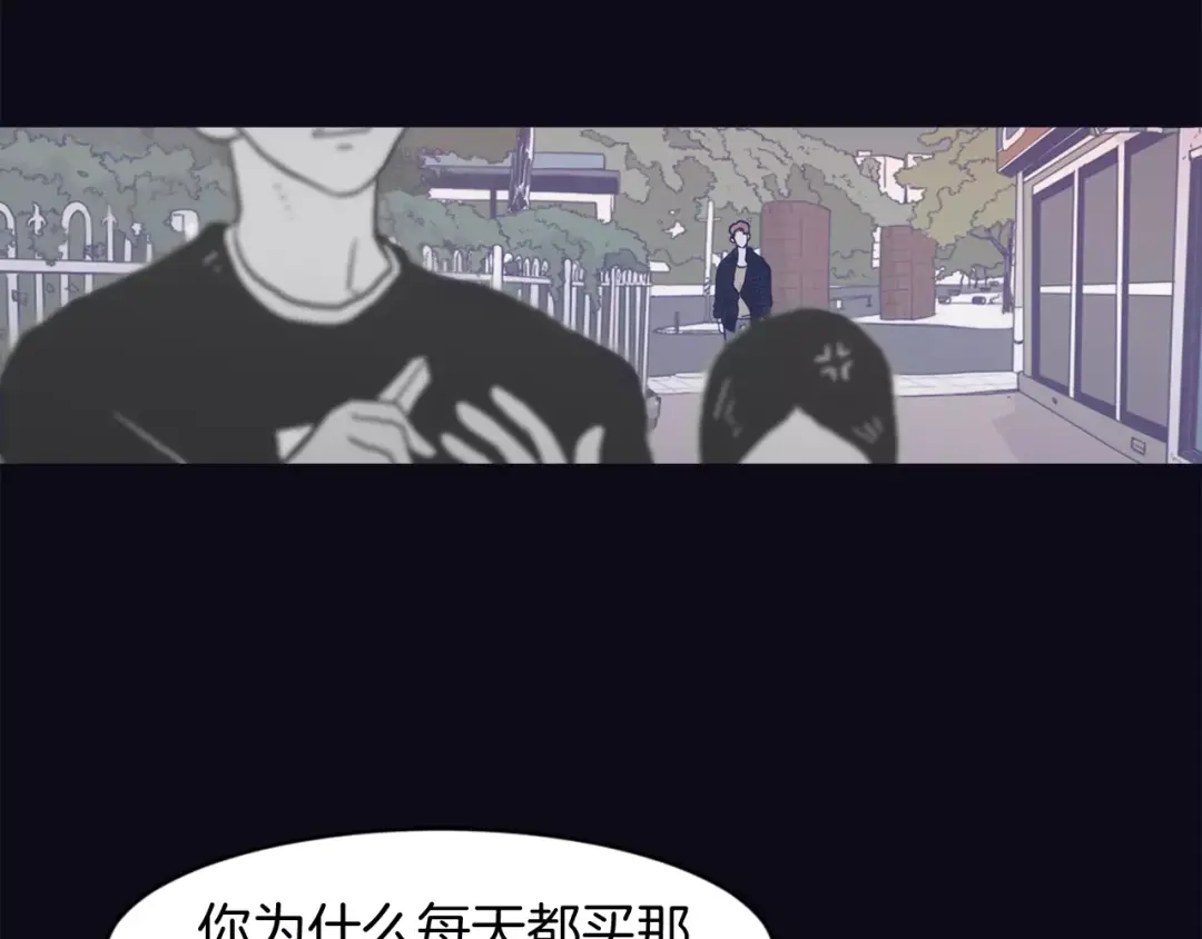 再次暧昧 第1话 总是在错过 第64页