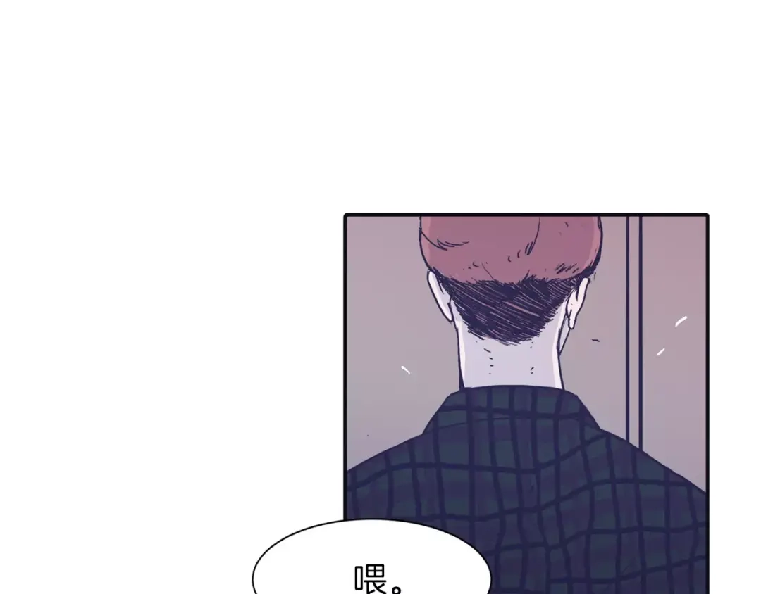再次暧昧 第1话 总是在错过 第83页