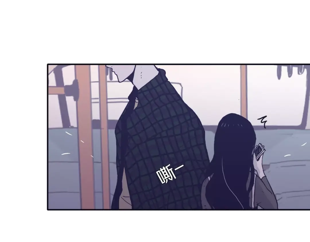 再次暧昧 第1话 总是在错过 第89页