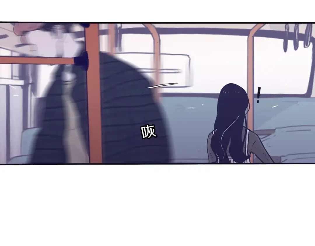 再次暧昧 第1话 总是在错过 第92页