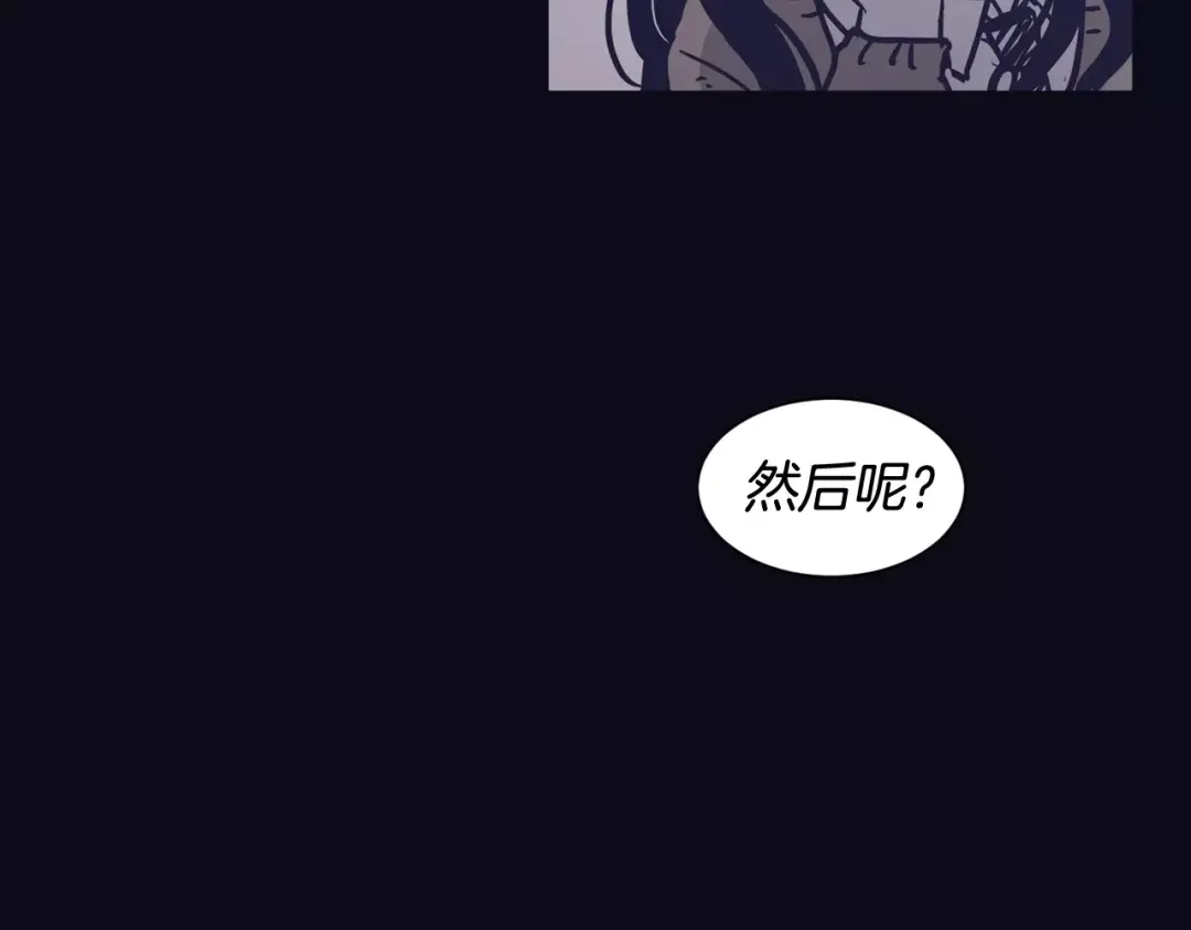 再次暧昧 第20话 一坏到底 第100页