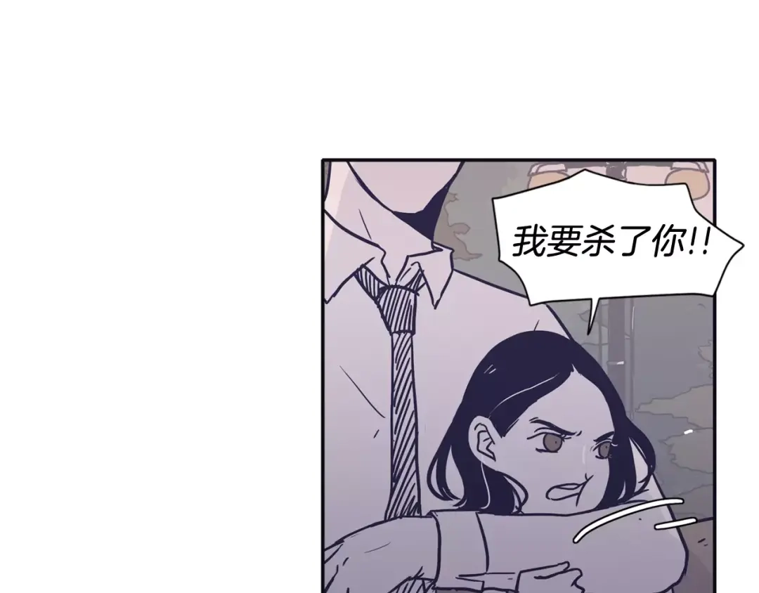 再次暧昧 第20话 一坏到底 第128页