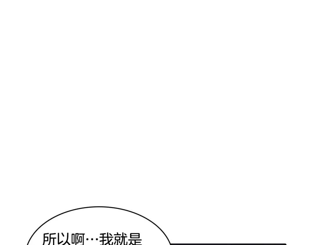 再次暧昧 第20话 一坏到底 第24页