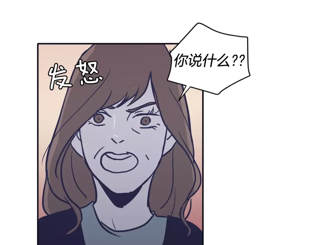 再次暧昧 第20话 一坏到底 第31页