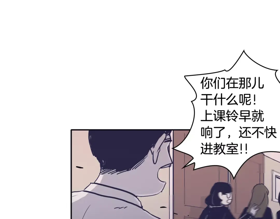 再次暧昧 第20话 一坏到底 第49页