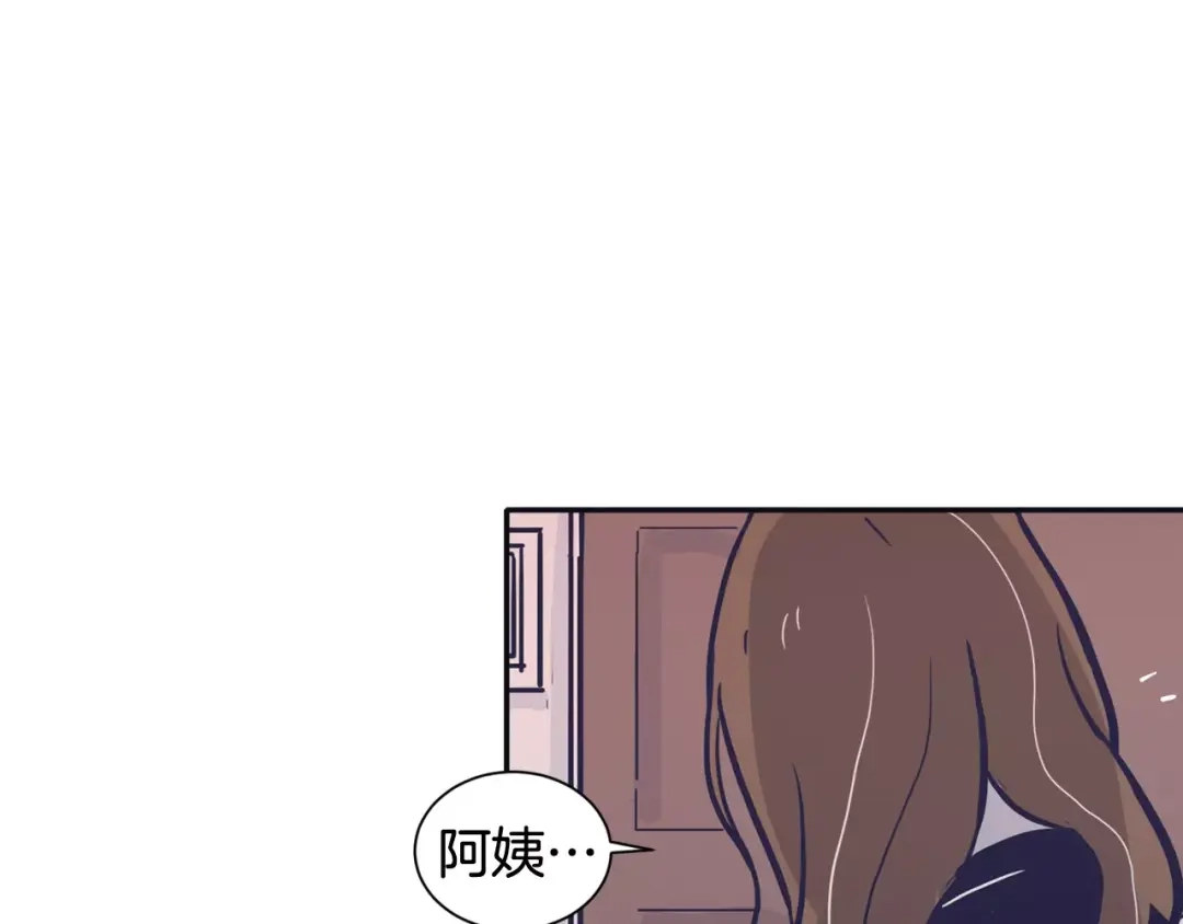 再次暧昧 第20话 一坏到底 第51页