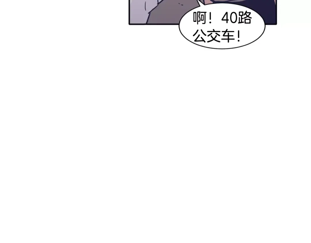 再次暧昧 第21话 巫山公园 第101页