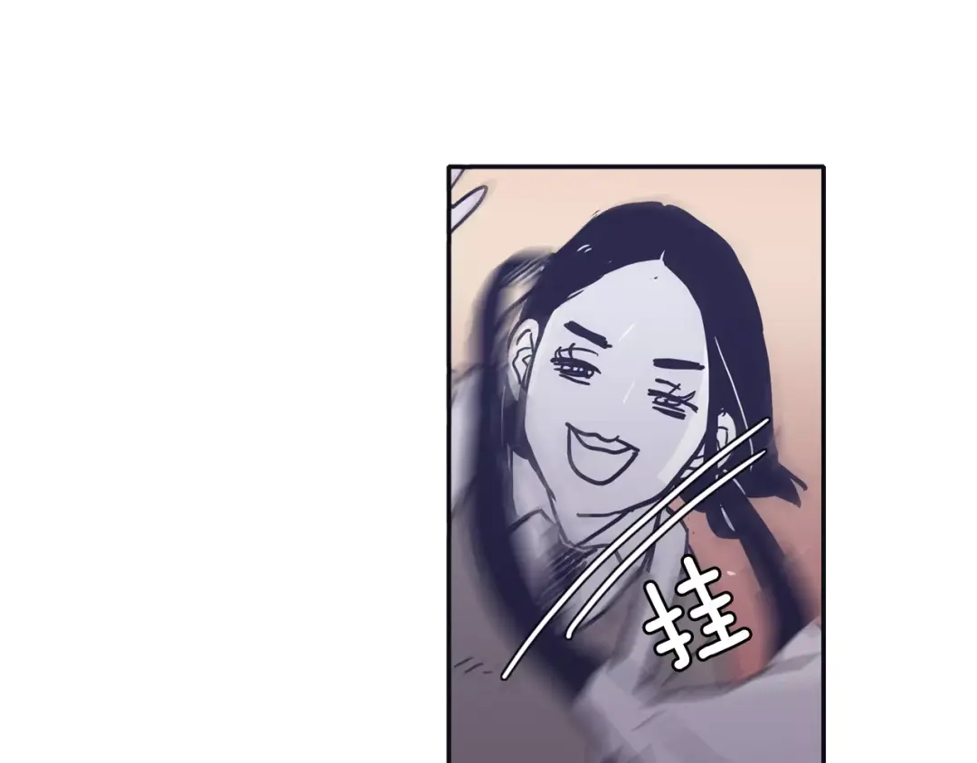 再次暧昧 第21话 巫山公园 第104页
