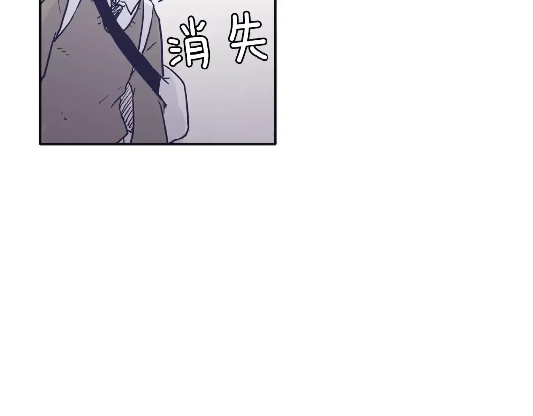 再次暧昧 第21话 巫山公园 第108页