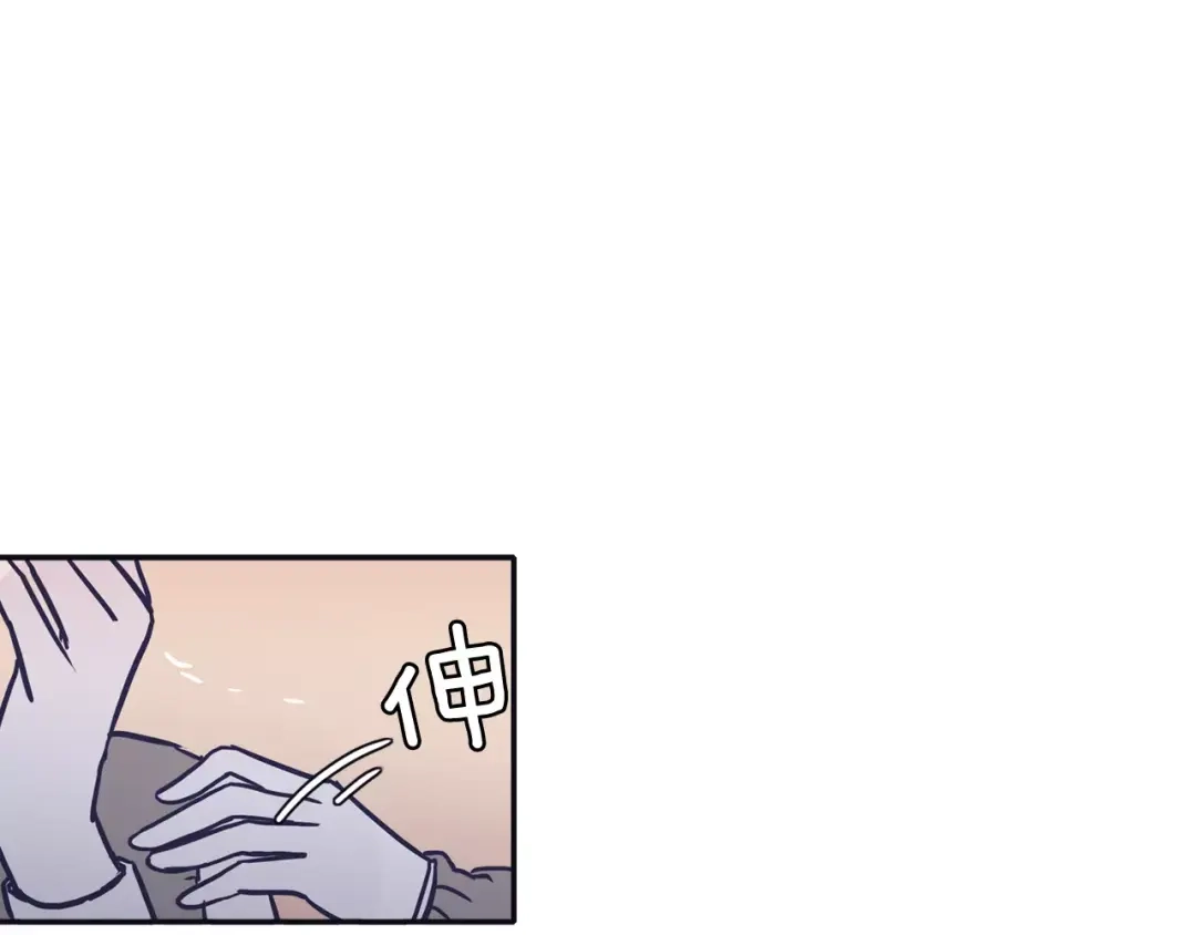 再次暧昧 第21话 巫山公园 第11页