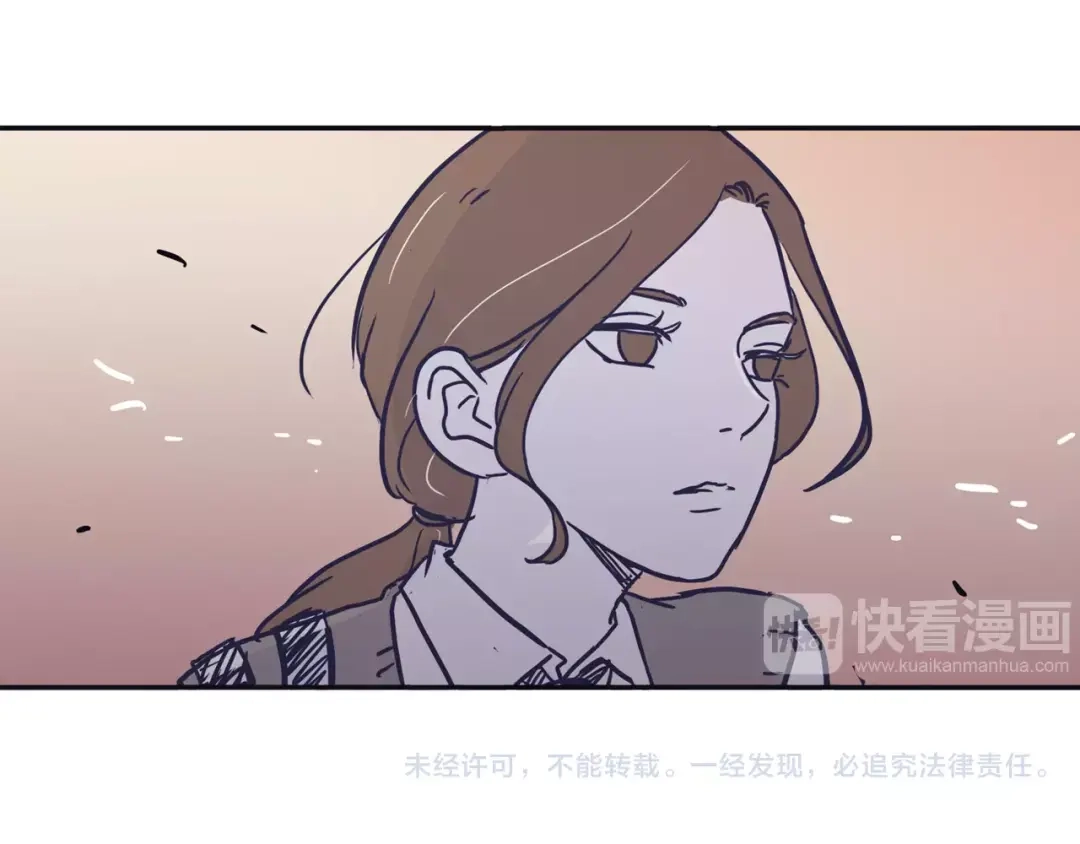再次暧昧 第21话 巫山公园 第121页