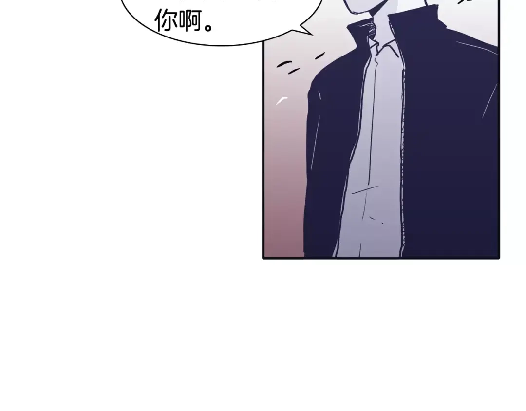 再次暧昧 第21话 巫山公园 第17页