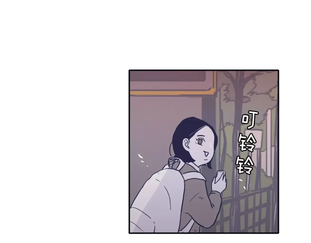 再次暧昧 第21话 巫山公园 第59页