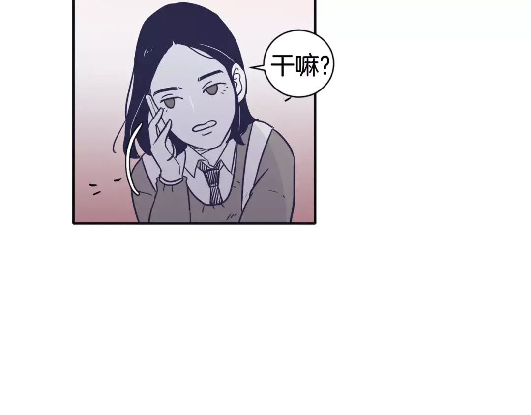 再次暧昧 第21话 巫山公园 第61页