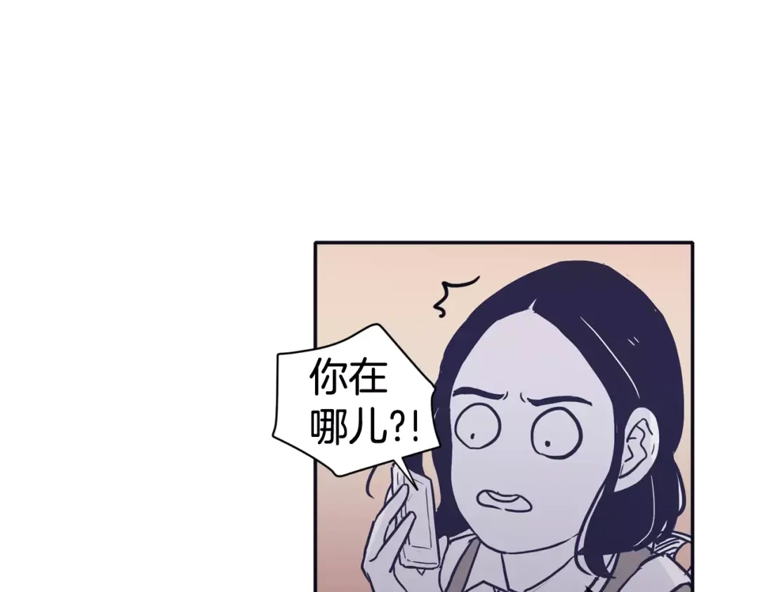 再次暧昧 第21话 巫山公园 第62页