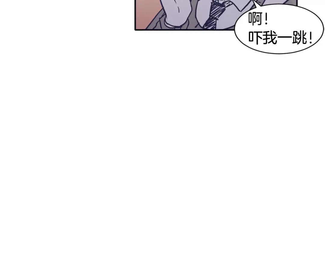 再次暧昧 第21话 巫山公园 第63页
