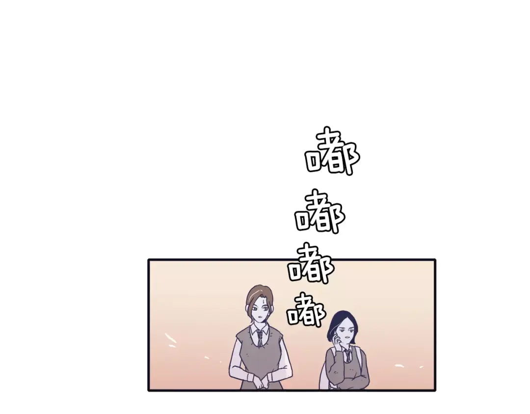 再次暧昧 第21话 巫山公园 第80页